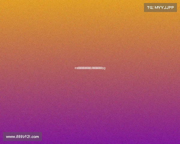 es电子竞技俱乐部队员,电子竞技俱乐部yg