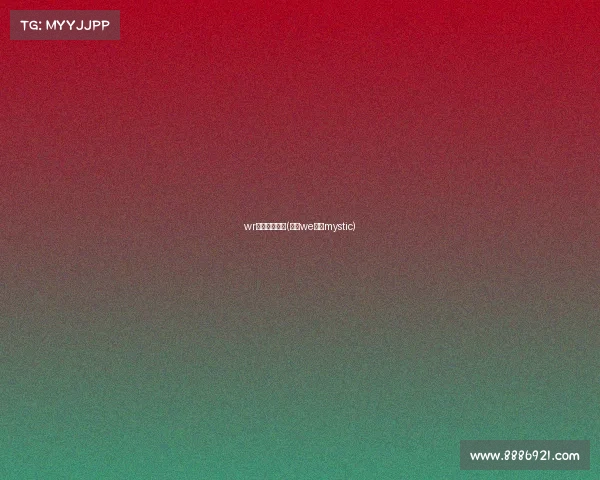 wr战队电子竞技(电竞we战队mystic)