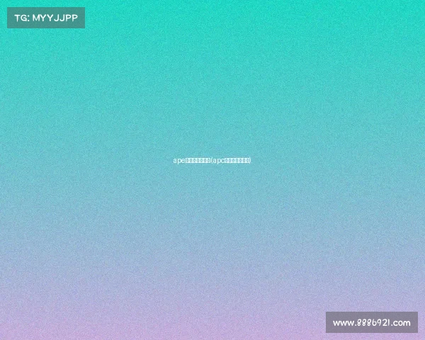 ape电子竞技俱乐部(apc电子竞技俱乐部) ape电子竞技俱乐部(apc电子竞技俱乐部)