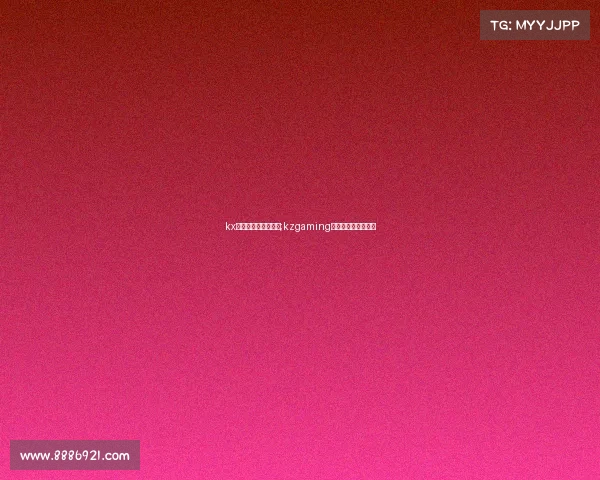 kx电子竞技俱乐部老板;kzgaming电子竞技俱乐部老板 kx电子竞技俱乐部老板;kzgaming电子竞技俱乐部老板