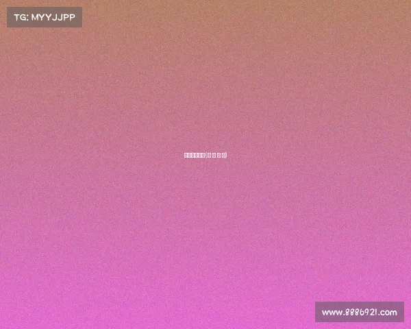 电子竞技放松(电 子 竞 技) 电子竞技放松(电 子 竞 技)